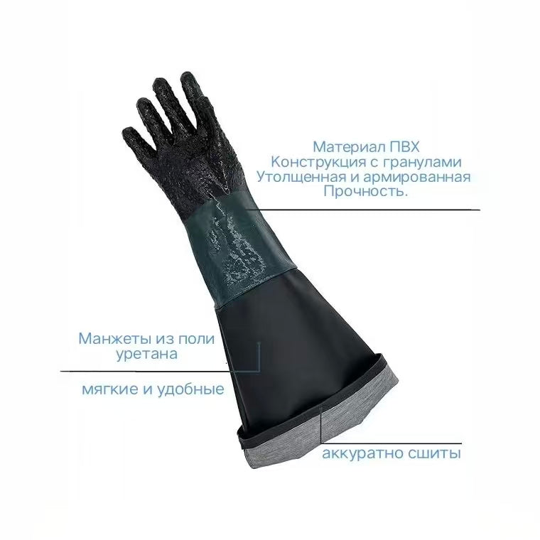 Heavy-Duty Rubber Sandblaster Gloves – 23.6" Protective Cabinet Blast Gloves